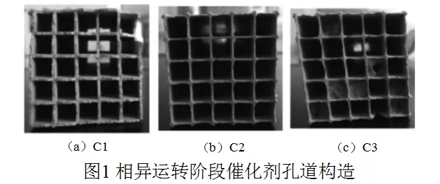 脫硝催化劑